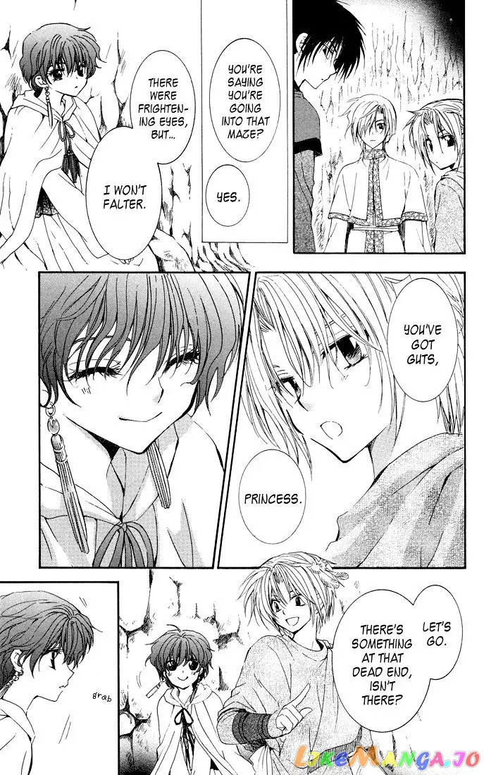 Yona of the Dawn Chapter 22 image 13_optimized